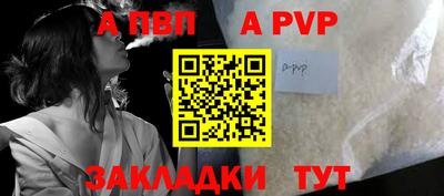 кристаллы Волгодонск