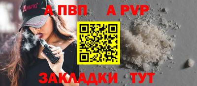 прущая мука Балашиха