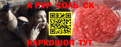 марихуана Будённовск