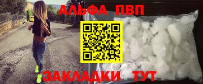 кокаин перу Балаково