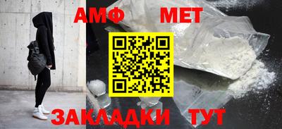 винт Бугуруслан