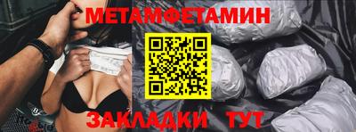 а пвп мука Волжск