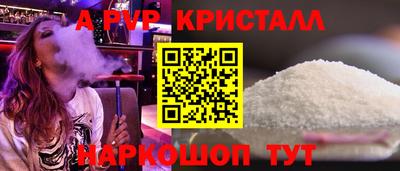винт Бугуруслан