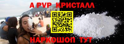 марихуана Будённовск