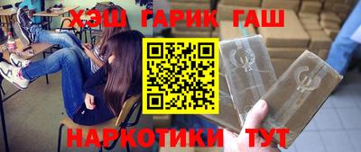 кокаин перу Балаково