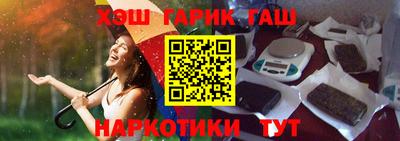 марихуана Будённовск