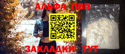 кристаллы Волгодонск