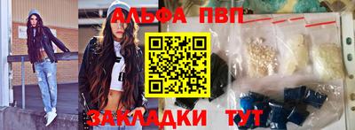 марихуана Будённовск