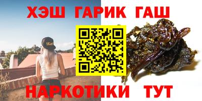 героин Бузулук