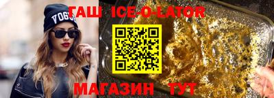 марихуана Будённовск