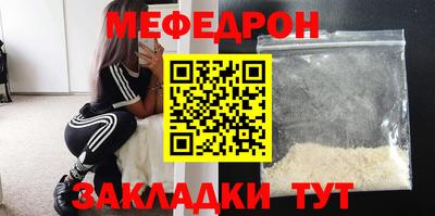 марихуана Будённовск