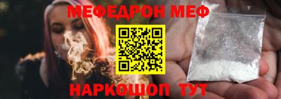 винт Бугуруслан