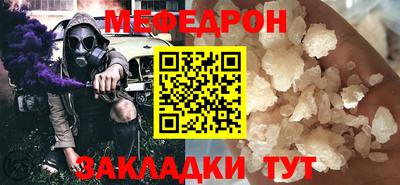 винт Бугуруслан