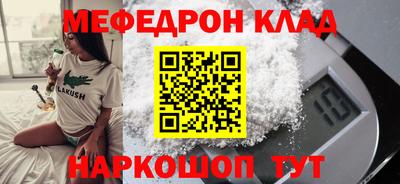 кокаин перу Балаково