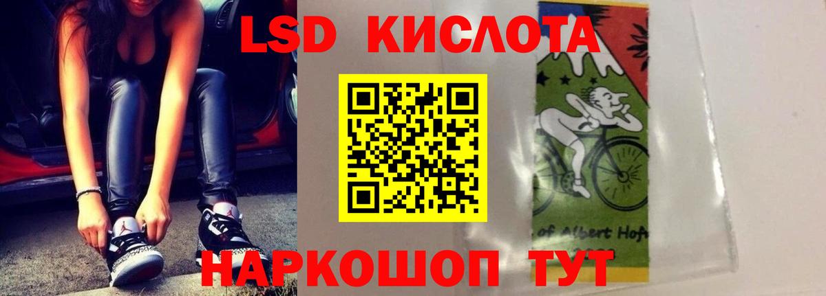 Вязники  ЛСД экстази ecstasy  Вход с VPN 