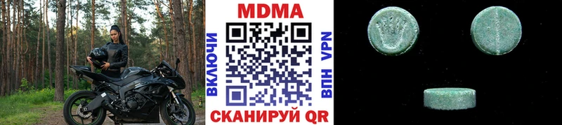 MDMA кристаллы  хочу   Вязники 