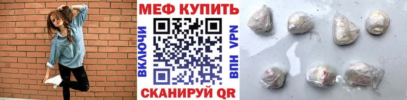 где купить наркотик Вязники МЯУ-МЯУ кристаллы