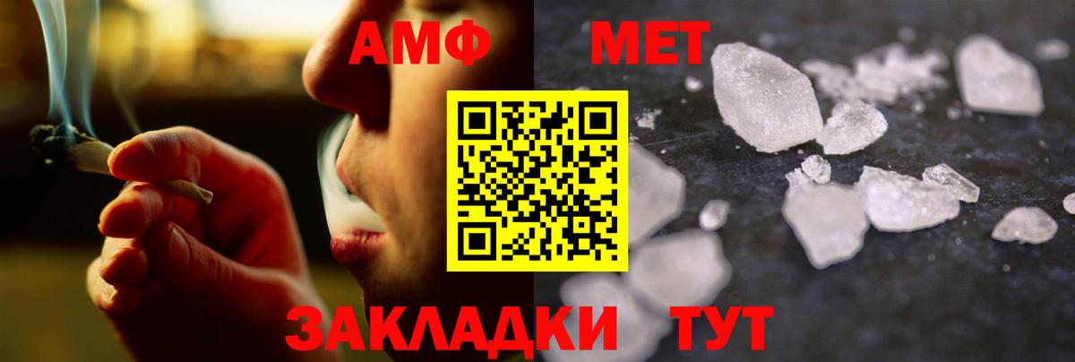 Метамфетамин Декстрометамфетамин 99.9% Вязники