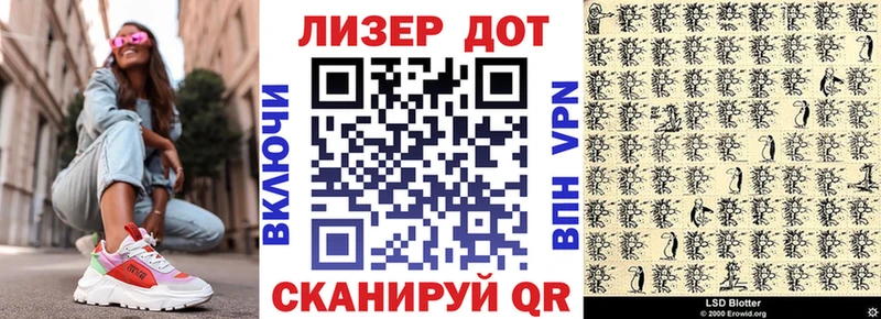 Марки N-bome 1,5мг  Вязники 