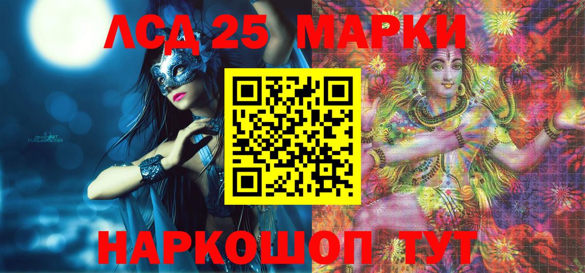 Марки 25I-NBOMe 1,8мг  Марки N-bome  Марки 25I-NBOMe 1,8мг  Вязники 