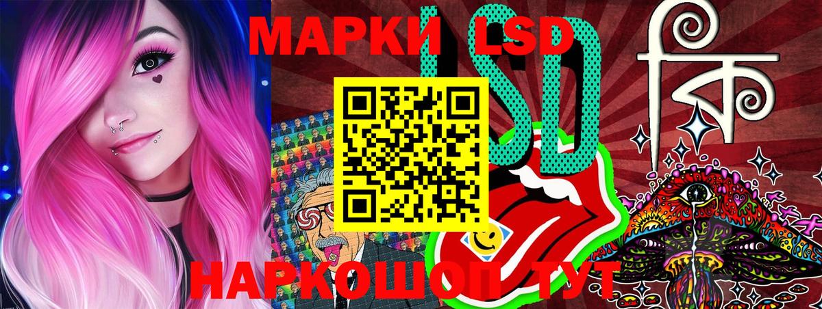 Марки N-bome 1500мкг Вязники