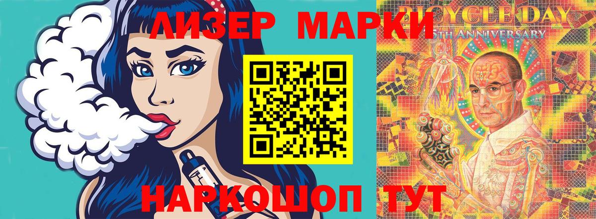 Марки N-bome 1,5мг  наркота  Вязники  Вход с VPN 