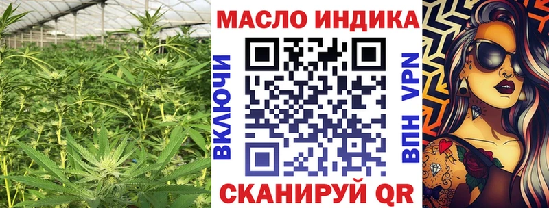 купить наркотики цена  Вязники  ТГК вейп с тгк 
