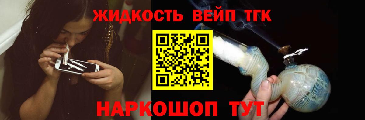 Дистиллят ТГК Wax Вязники