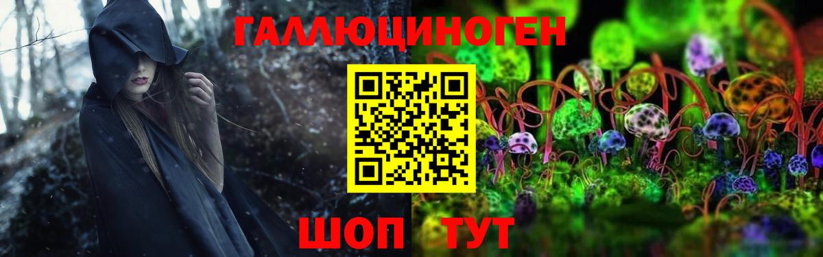 Псилоцибиновые грибы MAGIC MUSHROOMS Вязники